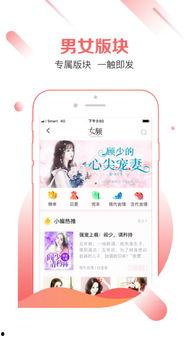 娱乐吃瓜兔子小说在线阅读